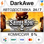 Saints Row 2 STEAM•RU **АВТОДОСТАВКА *0%