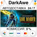 Legacy of Kain™ Soul Reaver 1&2 Remastered STEAM **АВТО