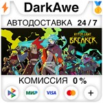 Hyper Light Breaker STEAM•RU **АВТОДОСТАВКА *0%