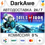 Tails of Iron 2: Whiskers of Winter +ВЫБОР STEAM**