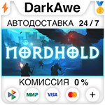 Nordhold +ВЫБОР STEAM•RU **АВТОДОСТАВКА *0%
