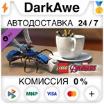 LEGO* MARVEL´s Avengers DLC - Marvel’s Ant-Man Pack**
