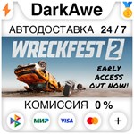 Wreckfest 2 STEAM•RU **АВТОДОСТАВКА *0%