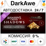Assassin´s Creed Shadows - Premium Starter Pack STEAM**