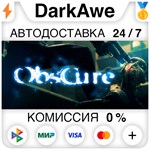 Obscure +ВЫБОР STEAM•RU **АВТОДОСТАВКА *0%