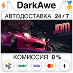JDM: Japanese Drift Master STEAM•RU **АВТОДОСТАВКА *0%