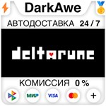 DELTARUNE +ВЫБОР РЕГИОНА STEAM **АВТОДОСТАВКА *0%