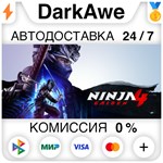 NINJA GAIDEN 4 +ВЫБОР STEAM•RU **АВТОДОСТАВКА *0%