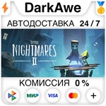 Little Nightmares II +ВЫБОР STEAM•RU **АВТО *0%