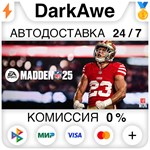 EA SPORTS™ Madden NFL 25 STEAM•RU **АВТОДОСТАВКА *0%