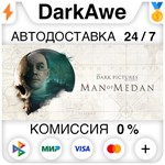 The Dark Pictures Anthology: Man of Medan STEAM **АВТО