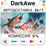 Maneater +ВЫБОР STEAM•RU **АВТОДОСТАВКА *0%