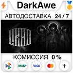 ЛИХО ОДНОГЛАЗОЕ STEAM•RU **АВТОДОСТАВКА *0%