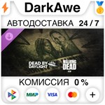 Dead by Daylight: The Walking Dead DLC STEAM **АВТО