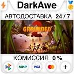 Grounded 2 +ВЫБОР РЕГИОНА STEAM **АВТОДОСТАВКА *0%