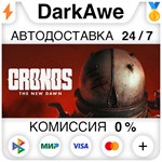Cronos: The New Dawn +ВЫБОР РЕГИОНА STEAM **АВТО *0%