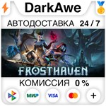 Frosthaven +ВЫБОР РЕГИОНА STEAM **АВТОДОСТАВКА *0%