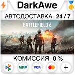 Battlefield™ 6 Standard\Phantom Edition STEAM•RU **