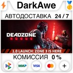 Deadzone: Rogue STEAM•RU **АВТОДОСТАВКА *0%