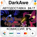 The Dark Queen of Mortholme STEAM•RU **АВТО *0%