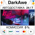 Killer Frequency +ВЫБОР STEAM•RU **АВТОДОСТАВКА *0%