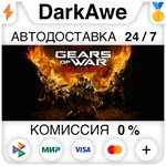 Gears of War: Reloaded STEAM•RU **АВТОДОСТАВКА *0%