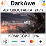 Terminator: Resistance STEAM•RU **АВТОДОСТАВКА *0%