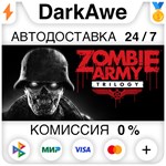 Zombie Army Trilogy STEAM•RU **АВТОДОСТАВКА *0%