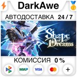 Shape of Dreams +ВЫБОР РЕГИОНА STEAM **АВТО *0%