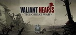 Valiant Hearts The Great War ( Steam Gift / RU + CIS )