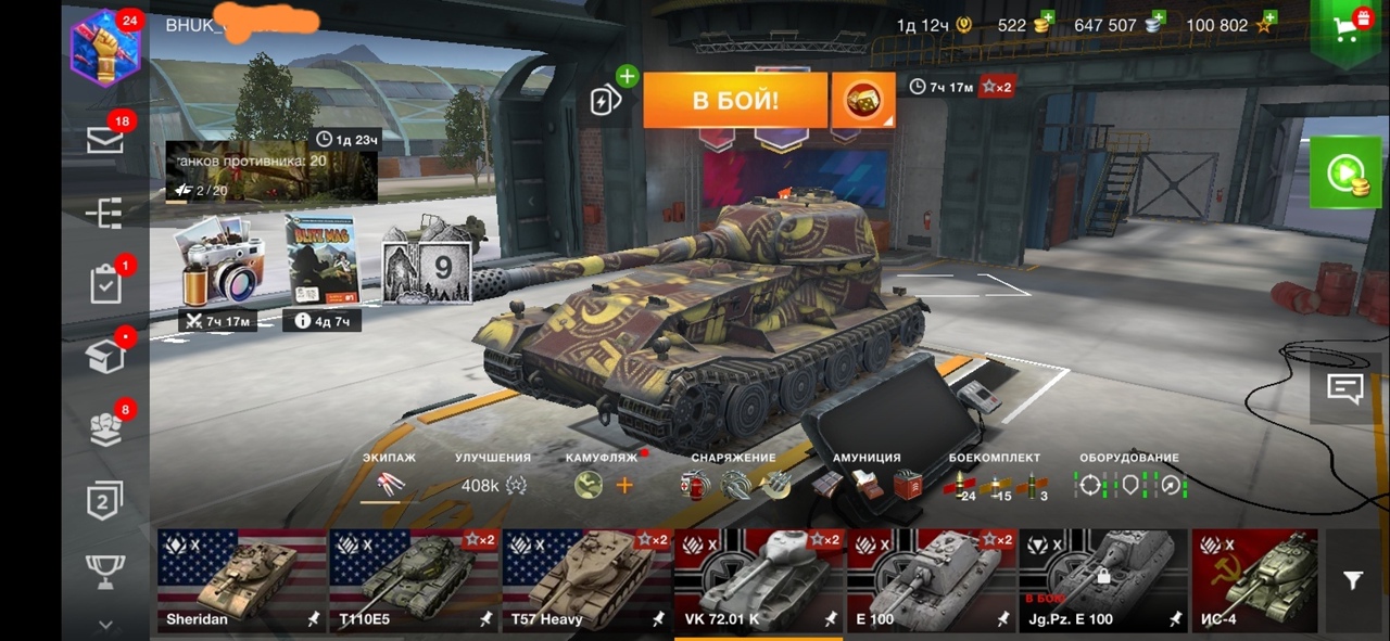 Блиц счет. Аккаунты World of Tanks Blitz. WOT Blitz Орлан. World od Tanks Blitz аккаунт. World of Tanks Blitz ангар.