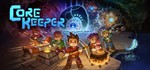 Core Keeper (Steam Gift RU) - irongamers.ru