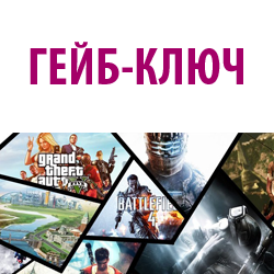 1 STEAM-ключ (игры 249+ рублей)