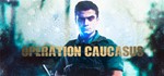 Operation Caucasus [Region Free Steam Gift]