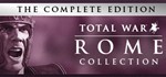 Rome: Total War - Collection [Region Free Steam Gift]