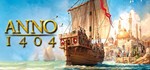 Anno 1404 [Region Free Steam Gift]