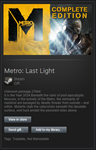 Metro Last Light Complete [Region Free Steam Gift]