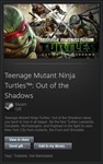 Teenage Mutant Ninja Turtles: Out of the Shadows [Gift]