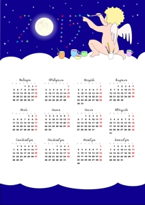 Красочный календарь на 2015 год с ангелочком
