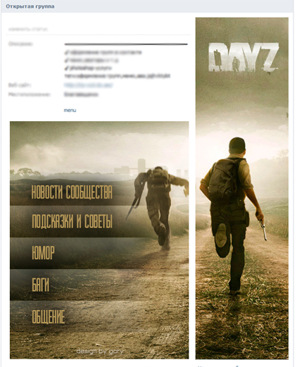 Menu and Picture group VKONTATE "DayZ"