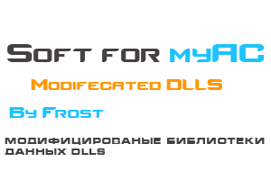 Modificated DLL files (Софт для cs 1.6 под myAC)
