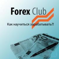 Полный курс лекций от ForexClub и Александра Элдера