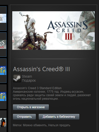 ассасин крид director's cut edition. Game explore программа для ассасин крид юнити. ключ активации ассасин кредо. дешевые аккаунты с assassins creed. Assassin’s creed 3 ремастеред.