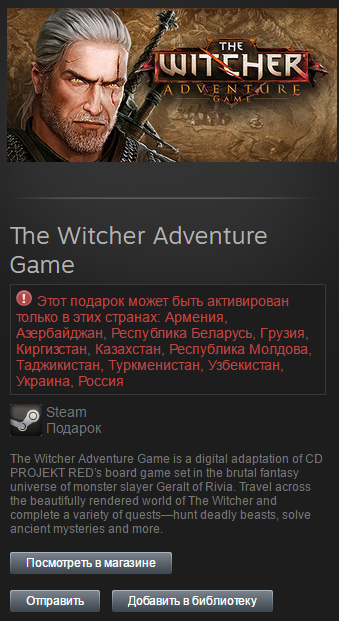 Witcher adventures. The witcher adventure game. ведьмак эдвенчер гейм. game adventures steam. ведьмак 1 adventure editor.