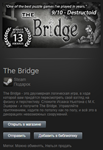 The Bridge (Steam, Gift, ROW) - irongamers.ru