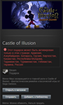 Castle of Illusion (Steam, Gift, RU/CIS)