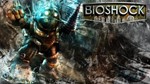 BioShock 1 (Steam, HB-link, ROW) - irongamers.ru