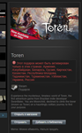 Toren (Steam, Gift, RU/CIS) - irongamers.ru