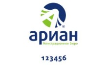 Сертификат на оплату услуг компании Ариан