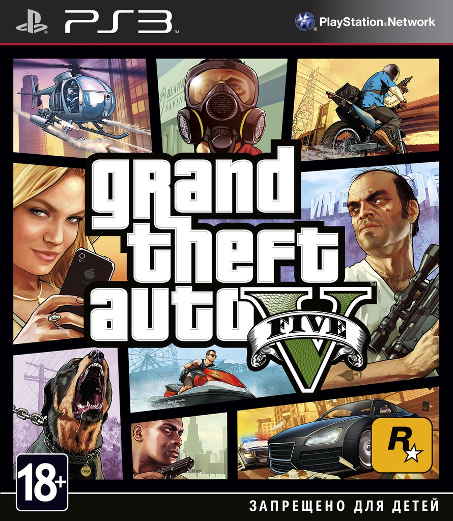 GTA V (RUS) PS3